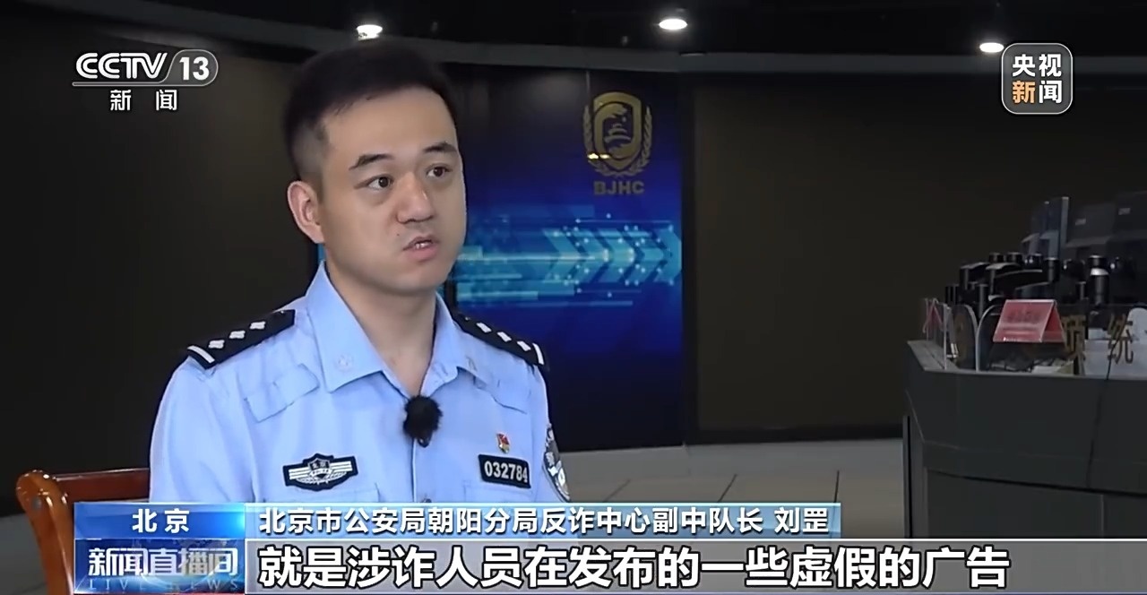 “送你一款皮肤” 小学生暑假玩游戏被骗子盯上 转走姥姥8万多