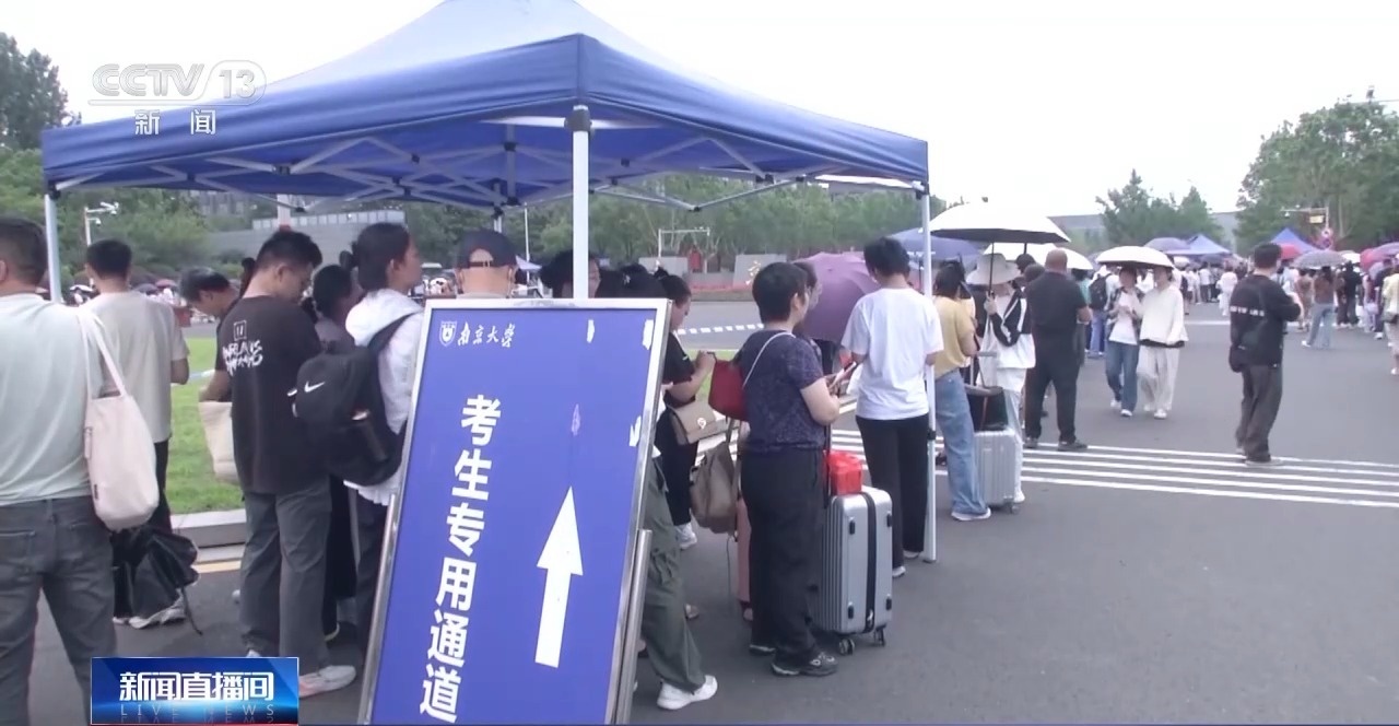 2025强基计划再升级！@高考生 报考千万别错过这个环节