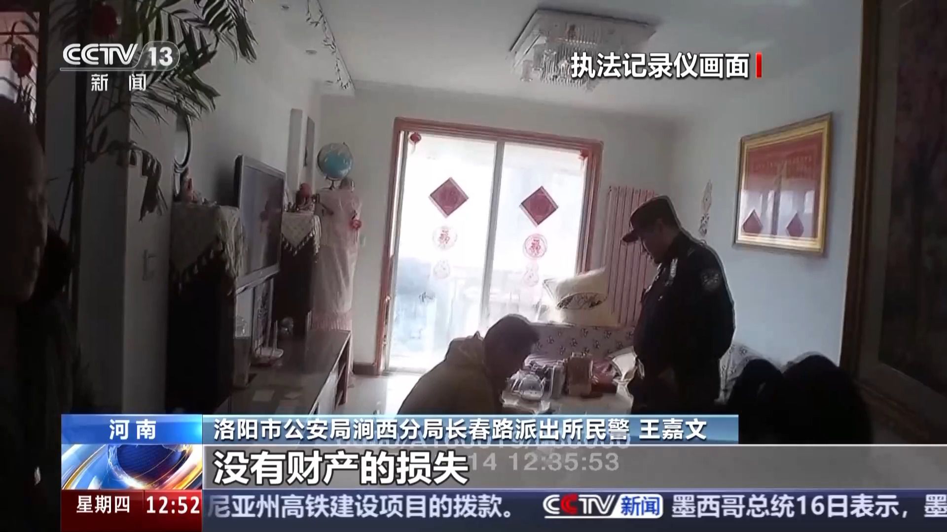 接了客服电话后手机突然失控、钱差点被转走 警方详解诈骗套路