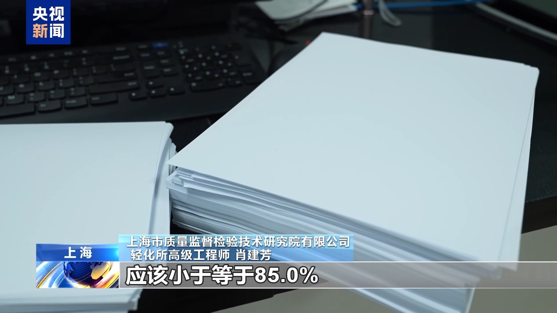 纸张过白过黄都伤眼!速看作业本选购指南→