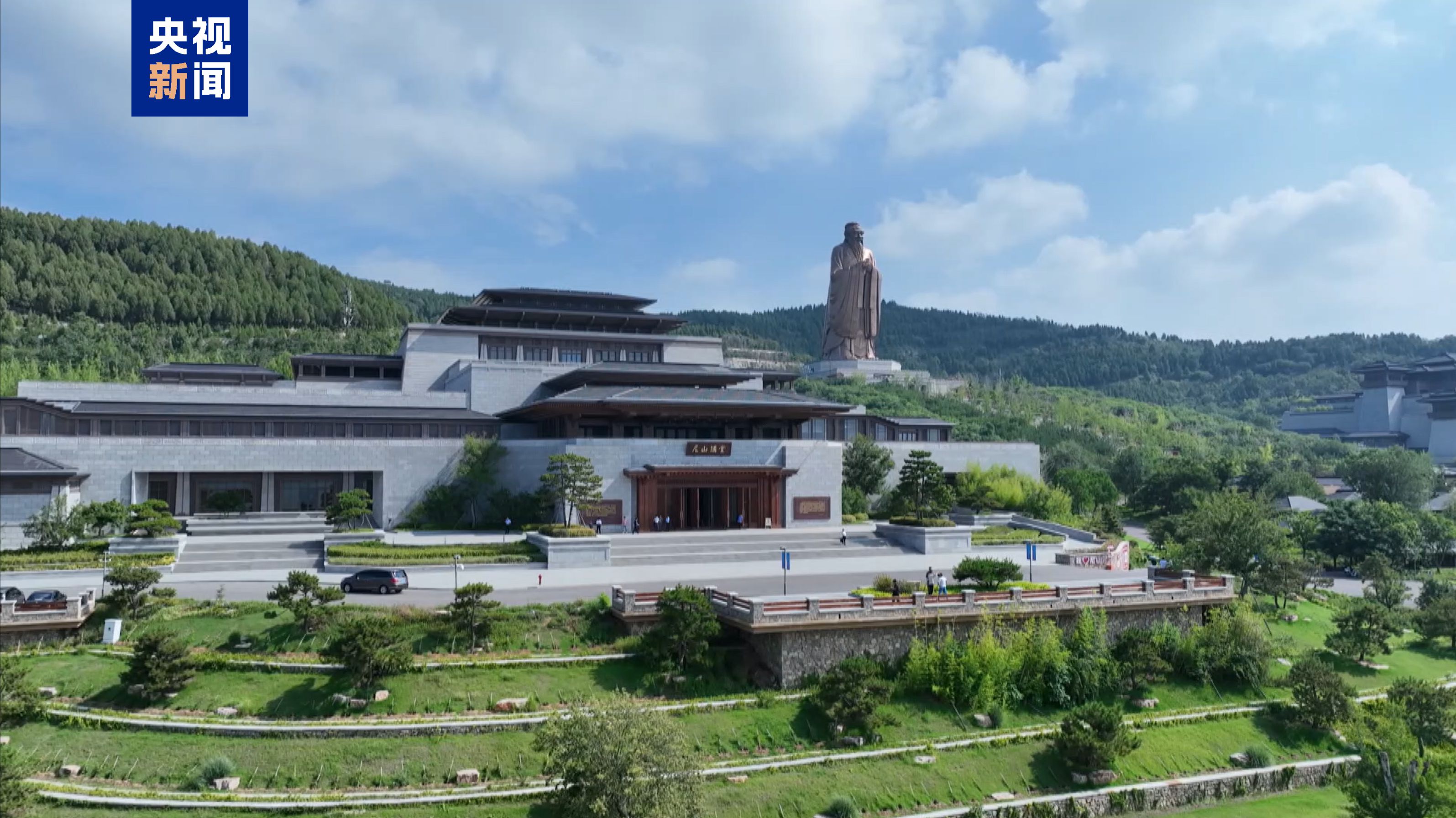 第十一届尼山世界文明论坛今天在山东曲阜开幕