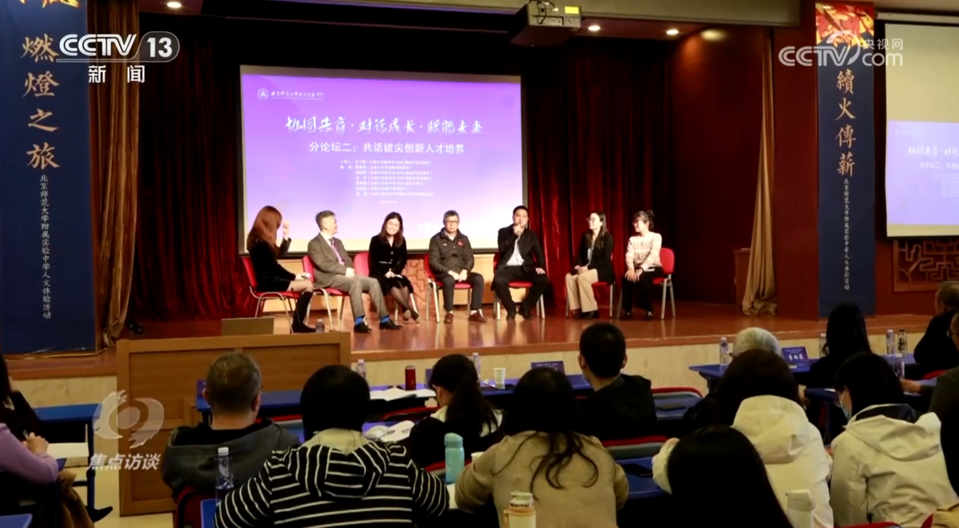 分数之外,如何守护青少年身心健康?