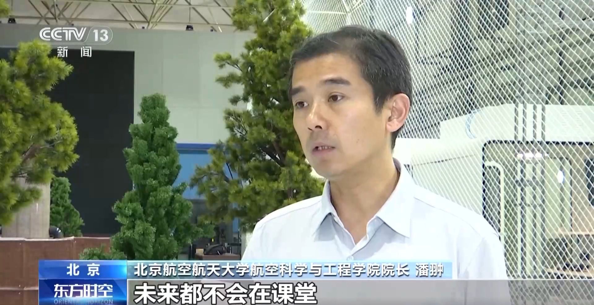 “低空技术与工程”专业前景如何?一文了解新专业