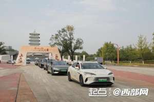 大道同行 上合之路越走越宽广