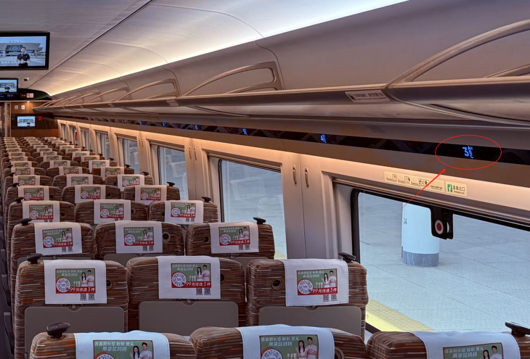 12306能“换座”吗?官方解答来了!