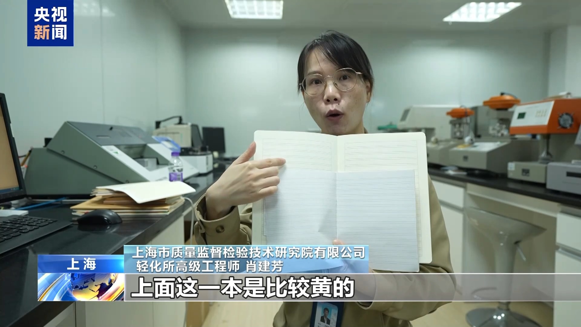 纸张过白过黄都伤眼!速看作业本选购指南→