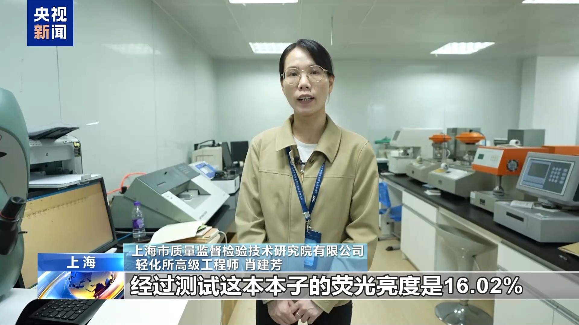 纸张过白过黄都伤眼!速看作业本选购指南→