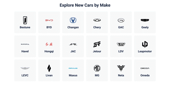 汽车之家818全球购车节：AI驱动助力车市供需双赢