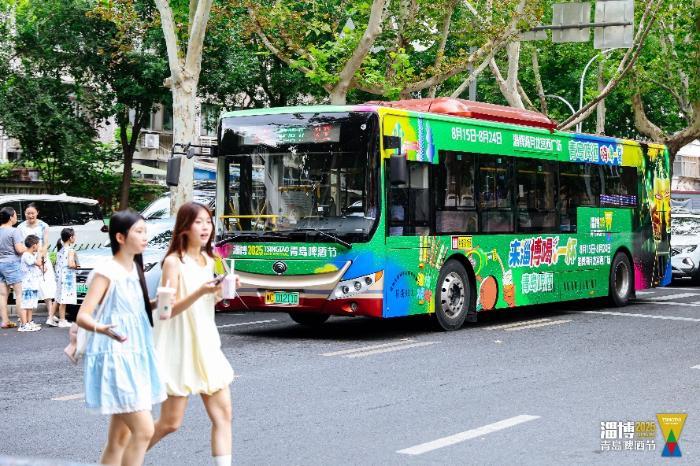 快乐接力 游淄有味    淄博青岛啤酒节开幕 啤酒烧烤激情“干杯”
