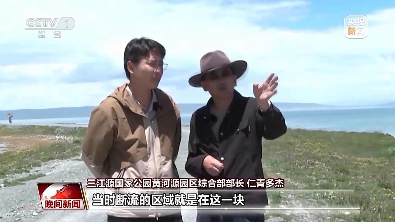 看见美丽中国丨三江源20年蜕变:千湖归来 “中华水塔”焕新生