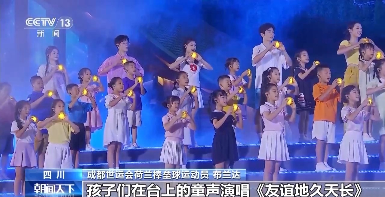 收获友谊和荣耀 他们都为成都世运会点赞!