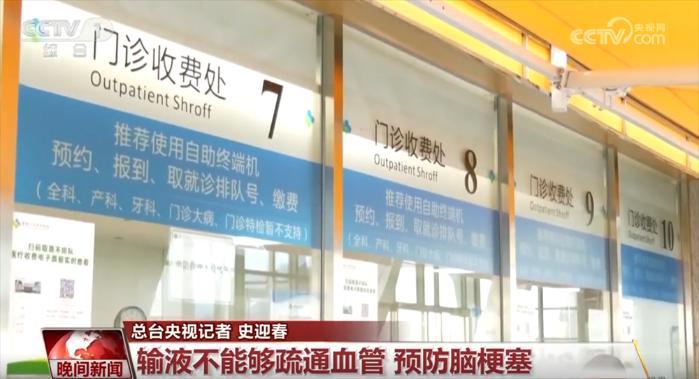 立秋将至 如何保护心脑血管?这些谣言不能信!