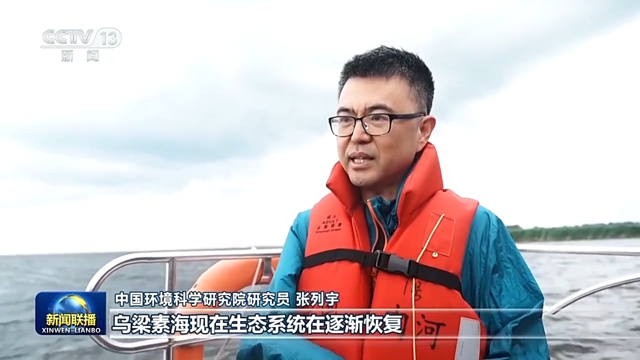 感知生态之变丨山水工程绘就1.2亿亩生态新画卷