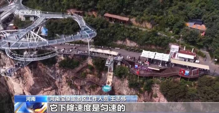 坐电梯轻松登山!“低耗游”走红 重在尝试舒适就好