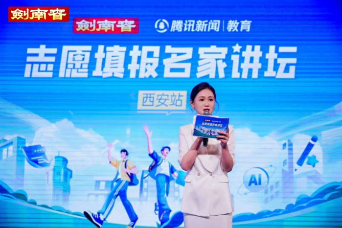 十年高考助学行动，剑南春铸就公益长效主义