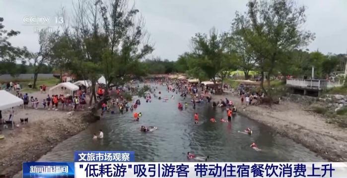 坐电梯轻松登山!“低耗游”走红 重在尝试舒适就好