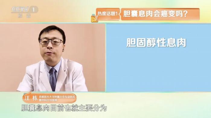 身体长息肉不要忽视 一文了解应对方法