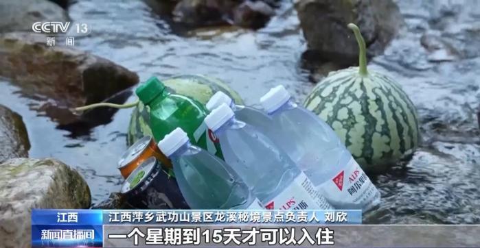 坐电梯轻松登山!“低耗游”走红 重在尝试舒适就好