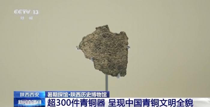 长知识了!原来“觥筹交错”的“觥”长这样