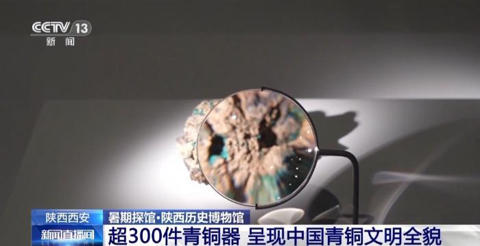 长知识了!原来“觥筹交错”的“觥”长这样