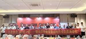 持续投入3000万元  康缘药业全面进军新零售