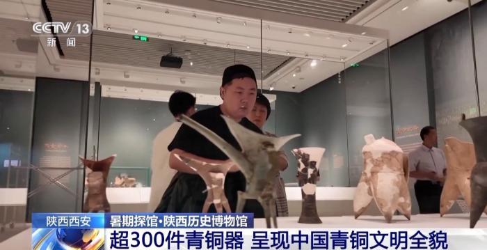 长知识了!原来“觥筹交错”的“觥”长这样