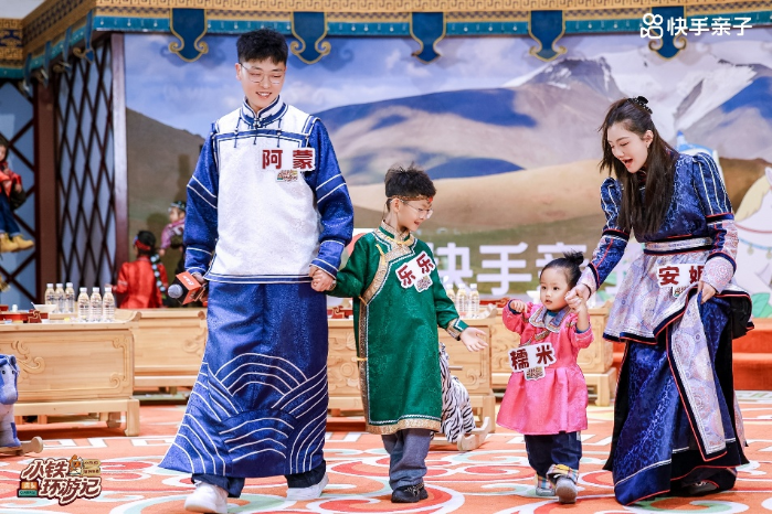 从“老铁”到“小铁”，这档亲子微综艺何以打动人心？