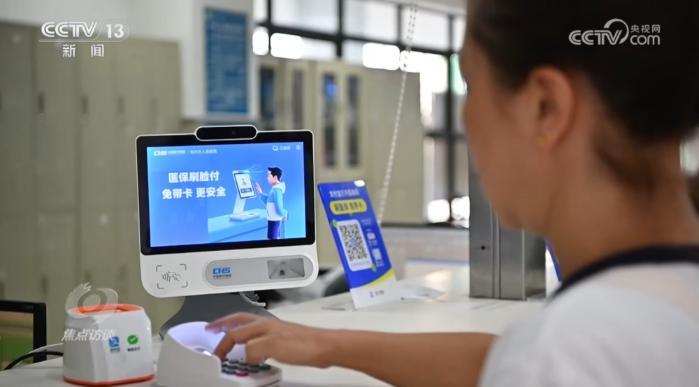 焦点访谈|“十四五”时期,这份卫生健康领域答卷写满民生温度