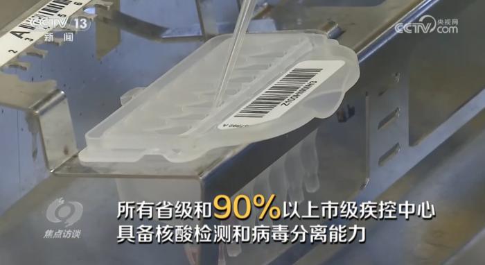 焦点访谈|“十四五”时期,这份卫生健康领域答卷写满民生温度