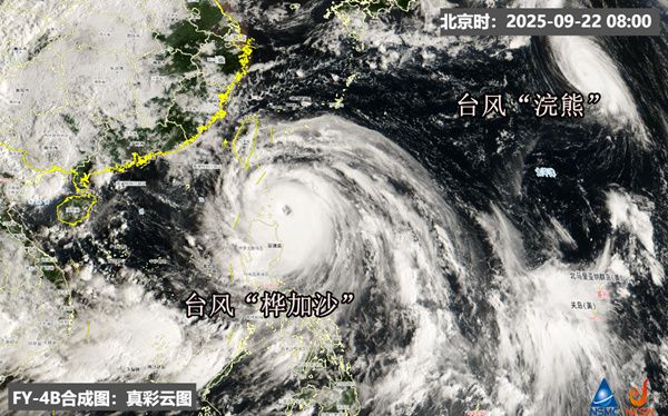 四问今年来全球风王:“桦加沙”为何这么猛 哪里将承接最强风雨?