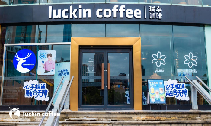 国际手语日，瑞幸这批“无声门店”迎来10位特殊的咖啡师