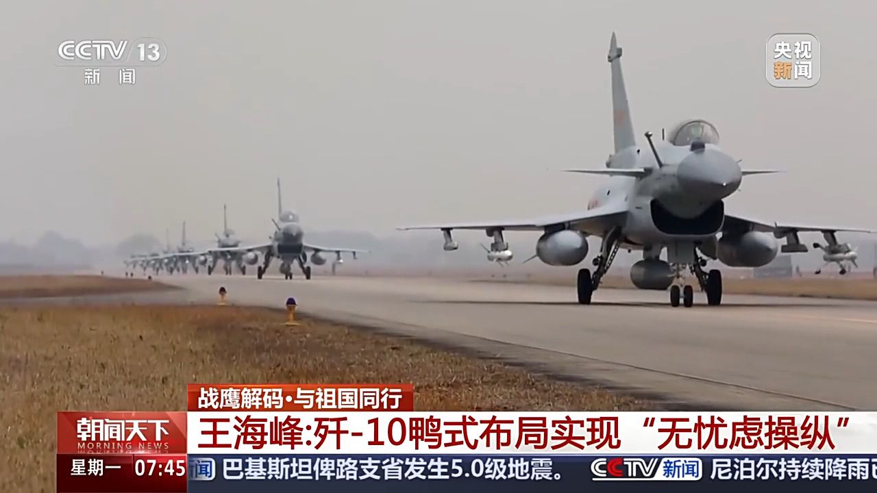 歼-10系列飞机有哪些优越性能？总师详解