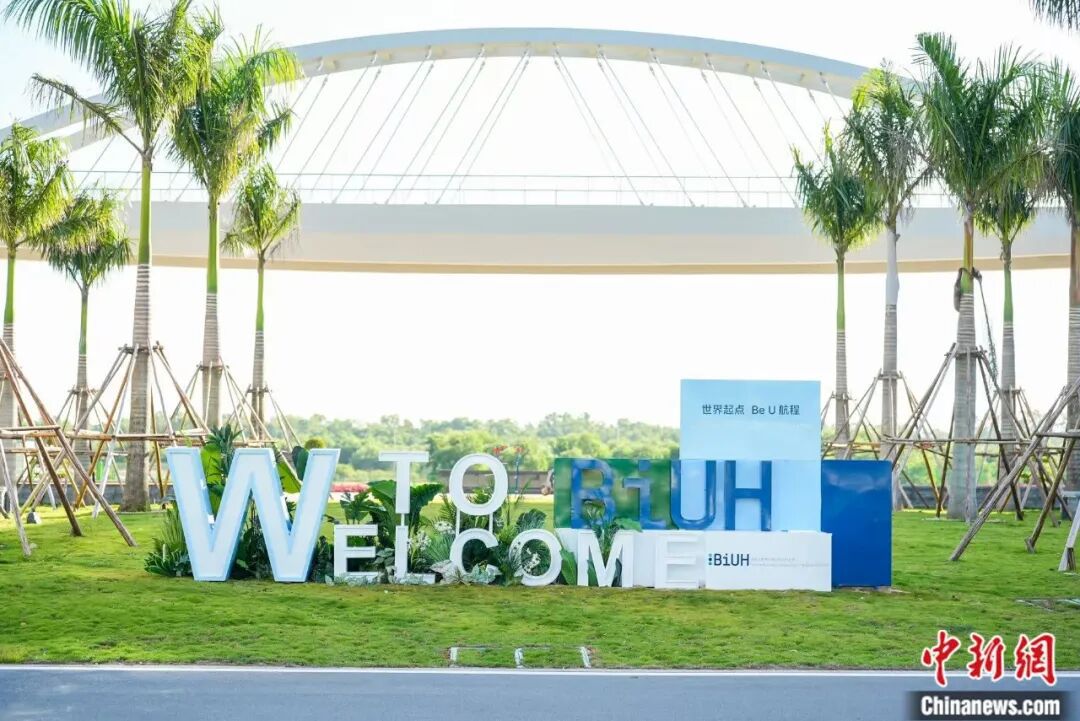 海南比勒费尔德应用科学大学,太宝藏了吧!