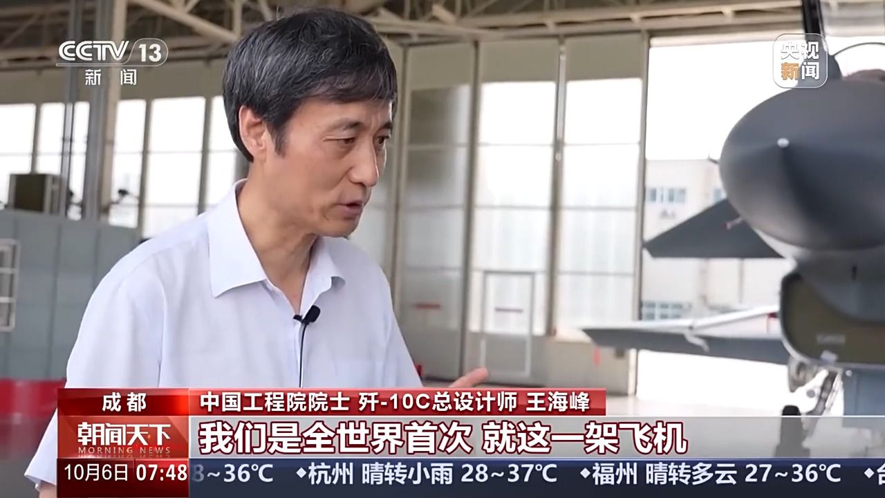 歼-10系列飞机有哪些优越性能？总师详解