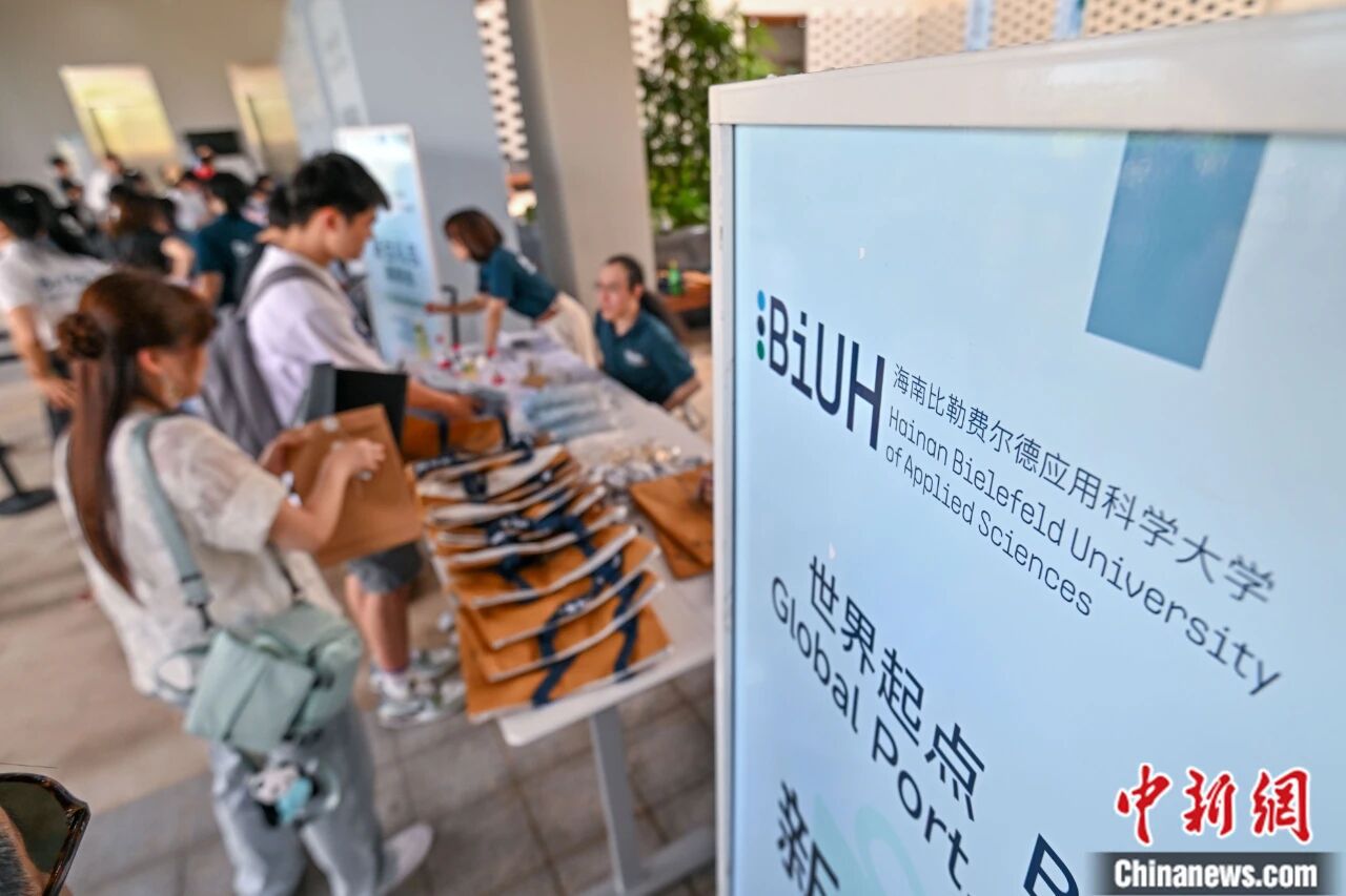 海南比勒费尔德应用科学大学,太宝藏了吧!