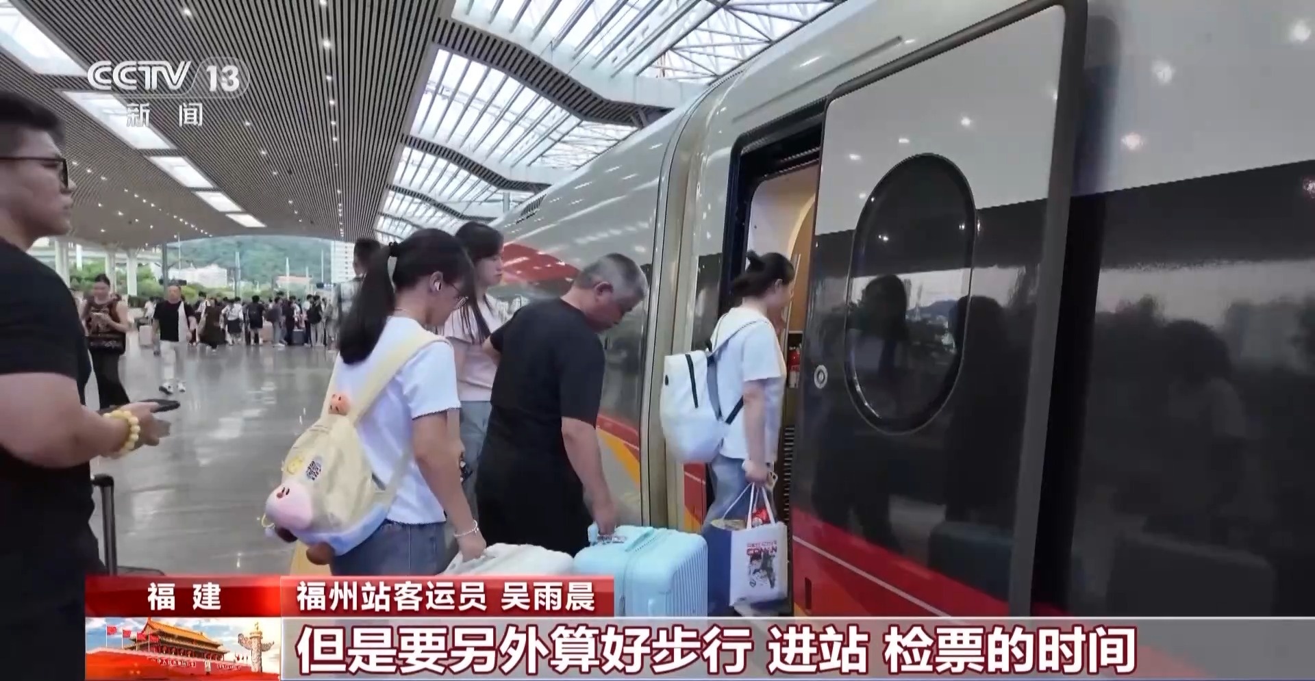 返程高峰遇“一城多站”要注意!小心因一字之差跑错车站