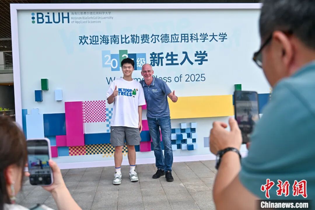 海南比勒费尔德应用科学大学,太宝藏了吧!