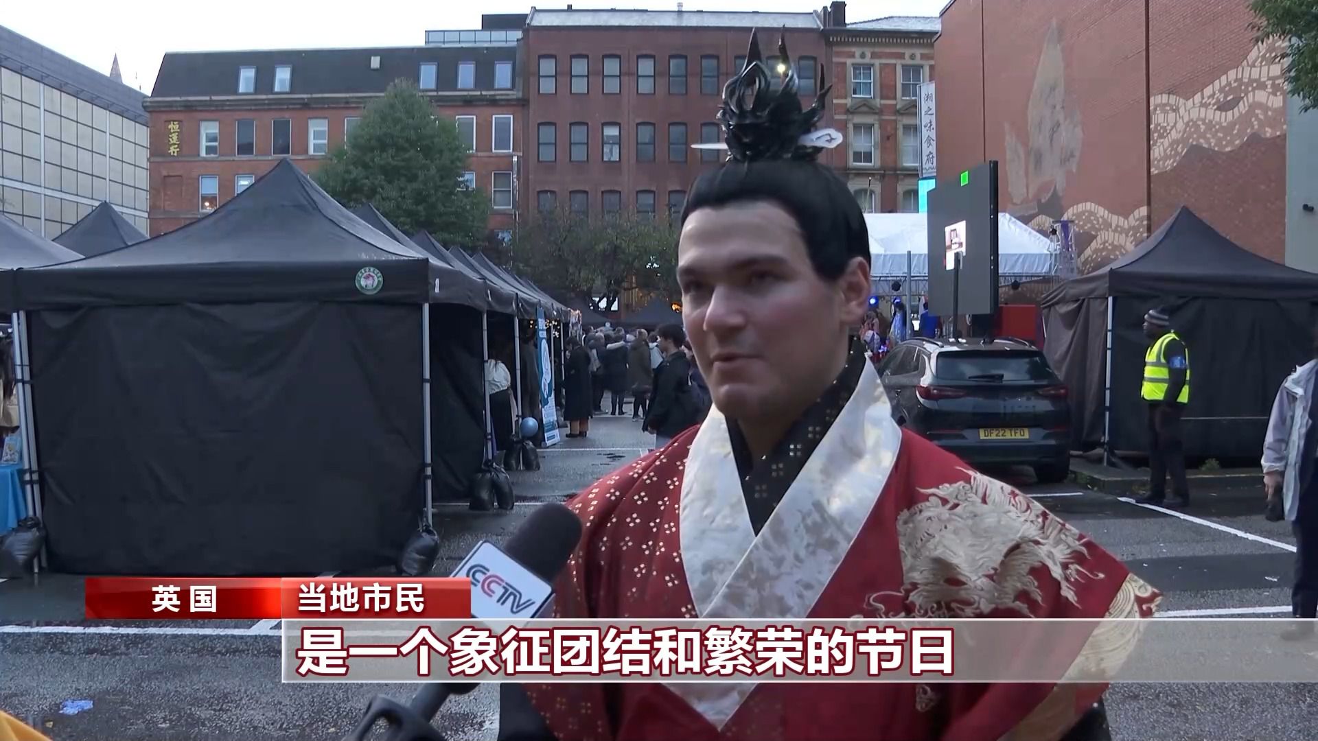 多国举行庆中秋活动 感受中华文化魅力