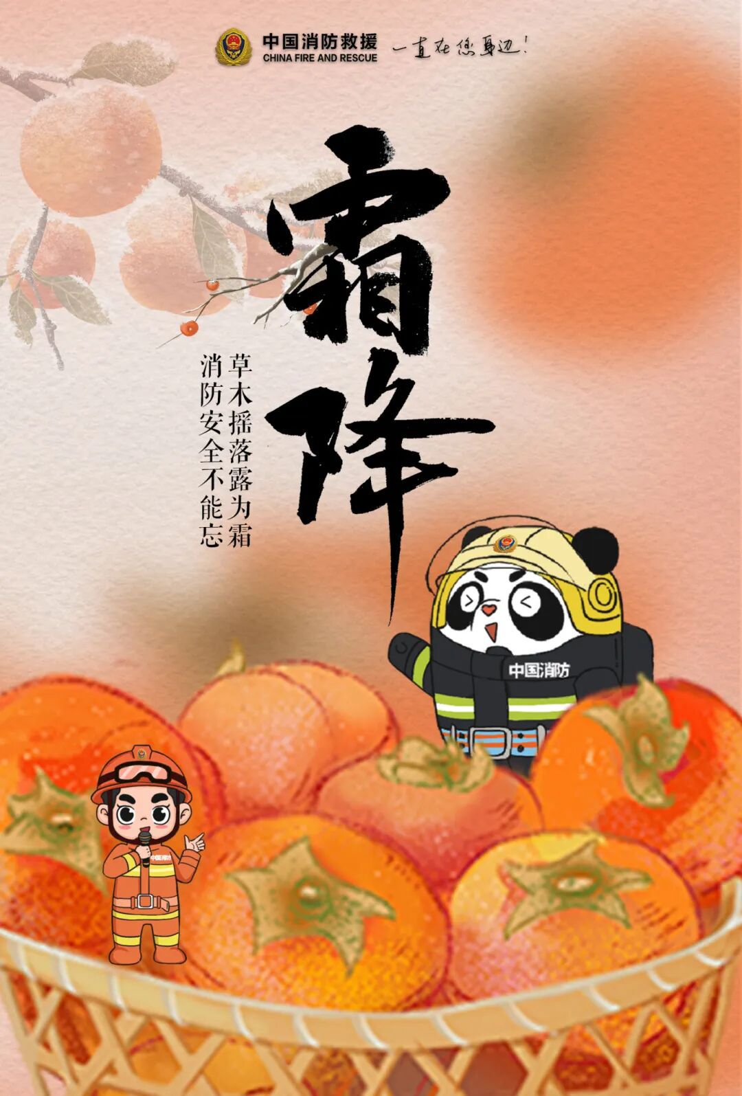 花样取暖设备齐上阵,这样的日子怎么过才安全?