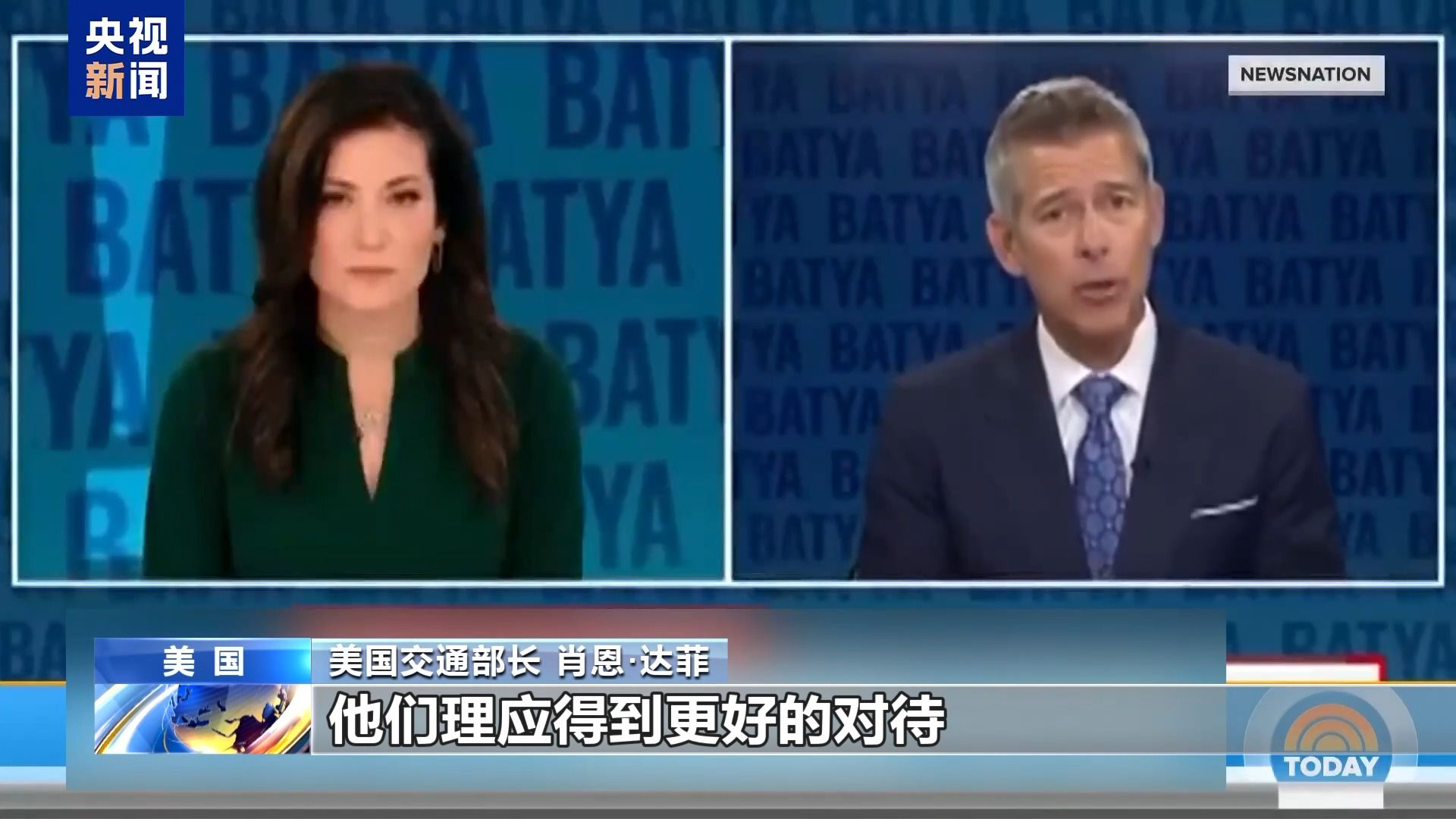 美政府“停摆”第22天 联邦雇员领救济 两党继续打嘴仗