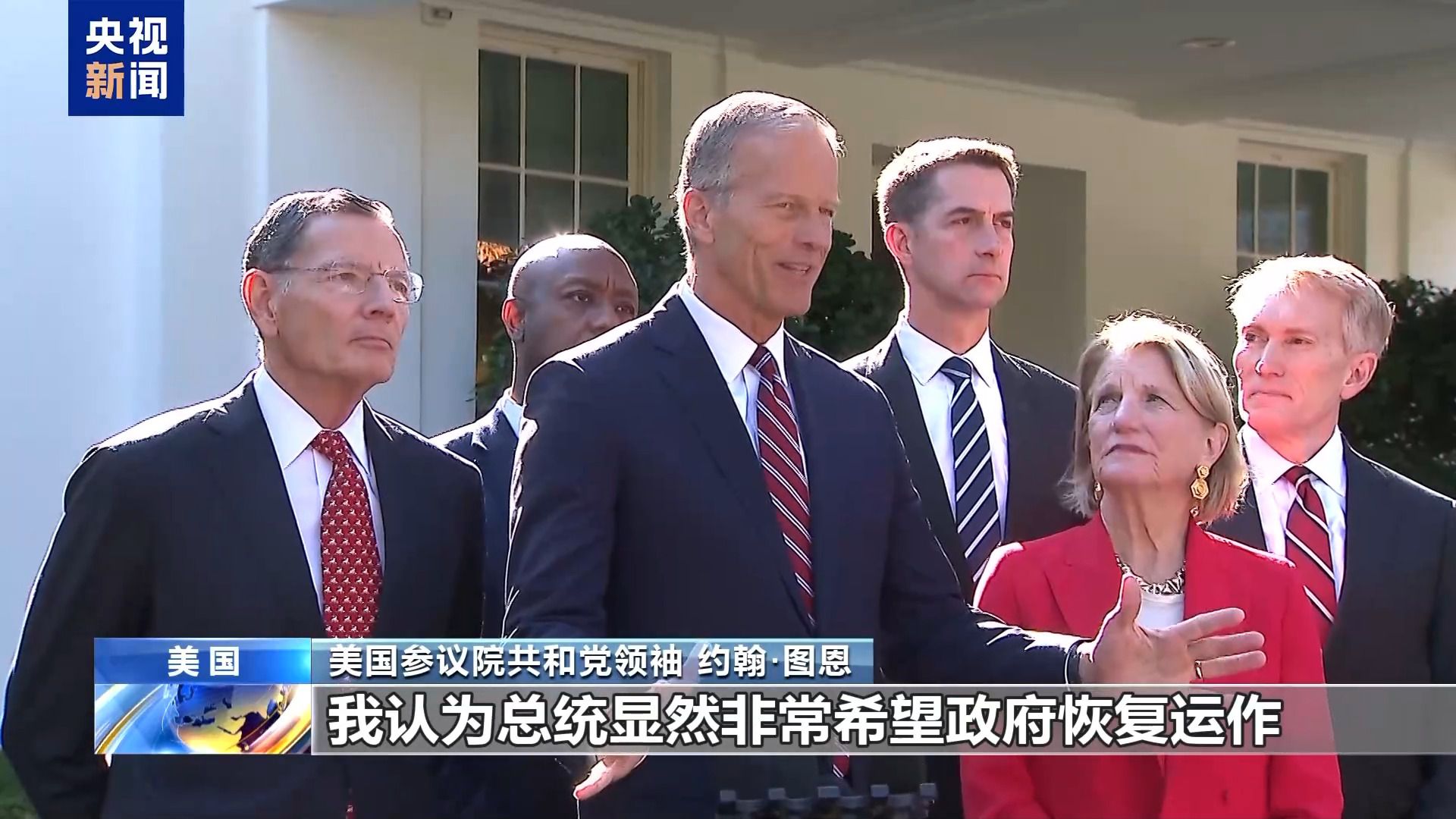 美政府“停摆”第22天 联邦雇员领救济 两党继续打嘴仗